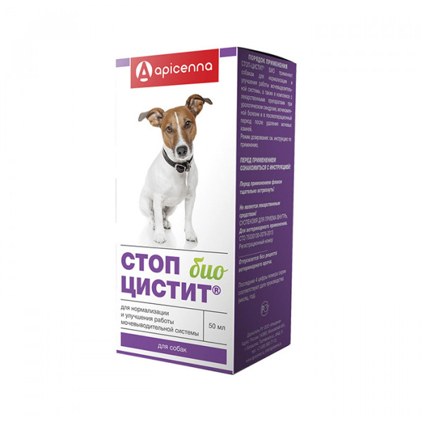 Стоп-Цистит Біо суспензія для собак фото