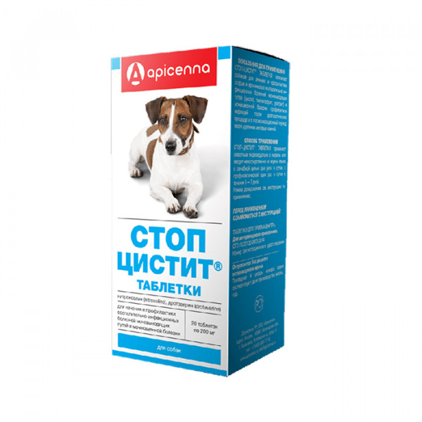 Стоп-Цистит таблетки для собак фото