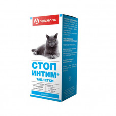 Стоп - інтим таблетки для котів
