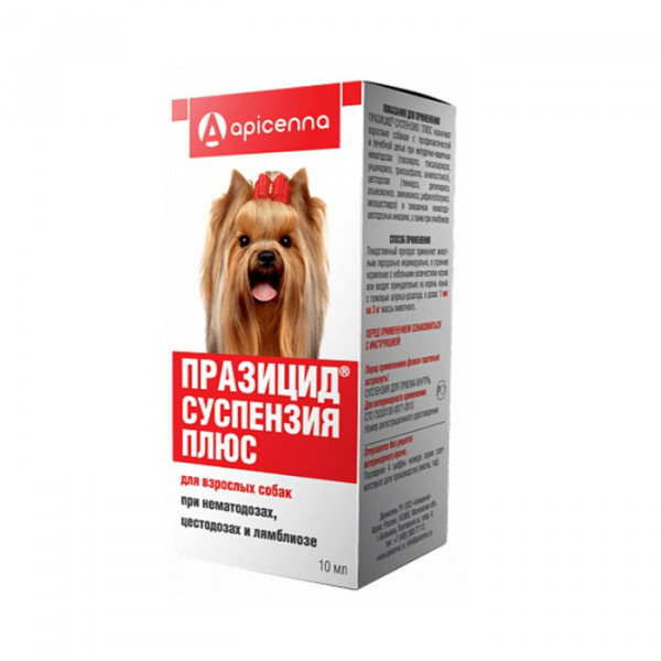 Api-San Суспензія Празицид Плюс проти глистів для дорослих собак, 10 мл фото