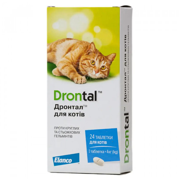 Elanco (Bayer) Drontal для кошек    фото