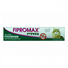 Fipromax Pro суспензія для кішок 