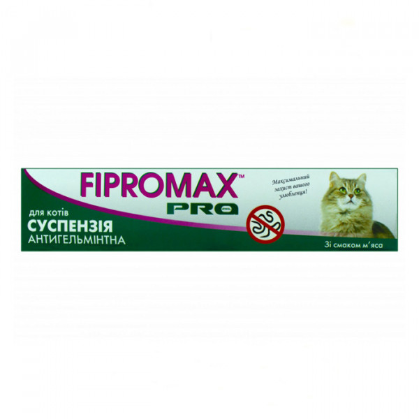 Fipromax Pro суспензія для кішок  фото