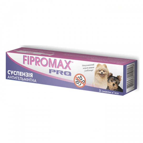 Fipromax Pro суспензия для маленьких собак фото