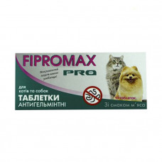 Fipromax Pro таблетки від глистів для котів і собак