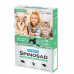 Superium Spinosad Таблетка від бліх для котів та собак вагою від 10 до 20 кг фото