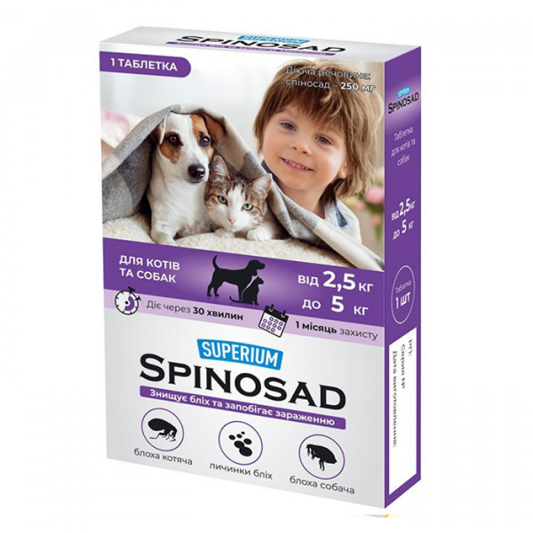 Superium Spinosad Таблетка от блох для кошек и собак весом  от 2.5 до 5 кг фото