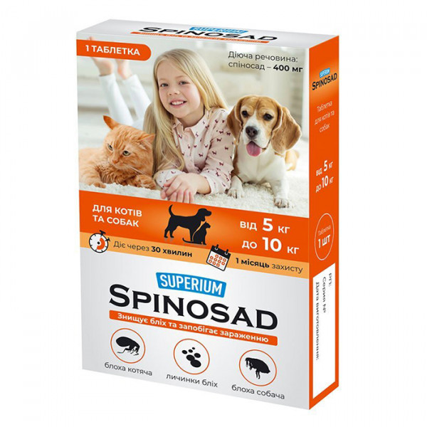 Superium Spinosad Таблетка от блох для кошек и собак весом  от 5 до 10 кг фото