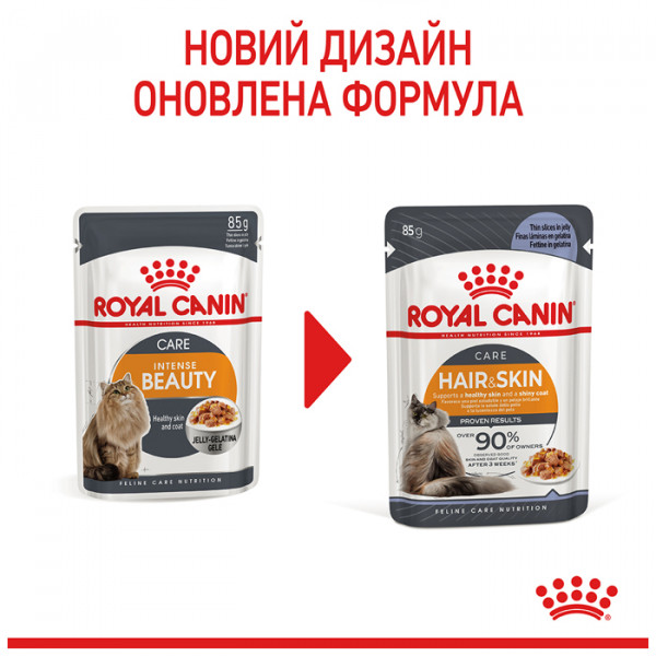 Royal Canin Hair&Skin Care  in Jelly консерва для дорослих котів для красивої шкіри та шерсті (шматочки  в желе) фото