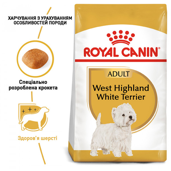 Royal Canin West Highland White Terrier сухий корм для собак породи вест-хайленд-вайт-тер'єр фото