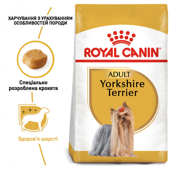 Royal Canin Yorkshire Adult сухой корм для собак породы йоркширский терьер фото