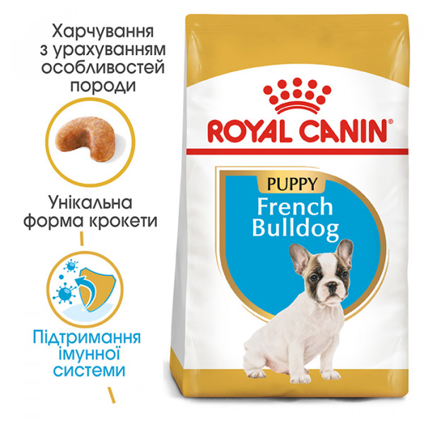Royal Canin French Bulldog Puppy сухий корм для цуценят породи французькый бульдог фото