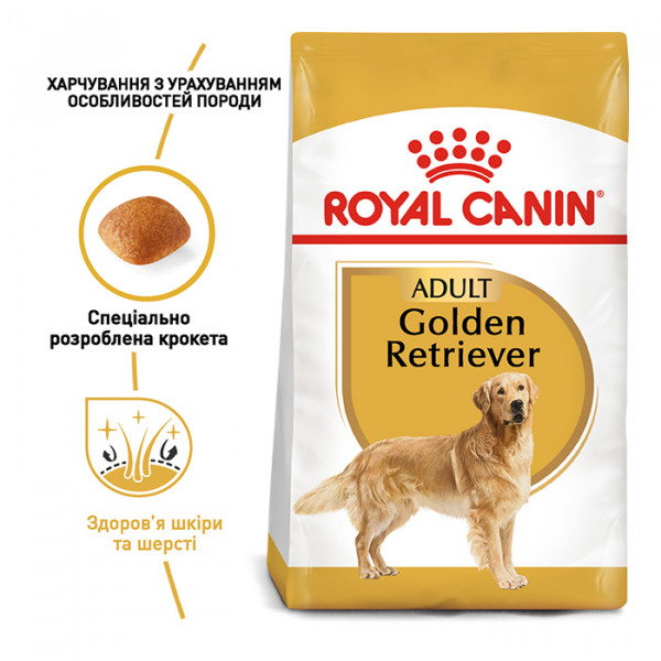 Royal Canin Golden Retriever Adult фото