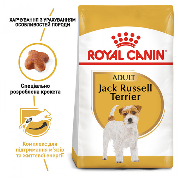 Royal Canin Jack Russell Terrier Adult сухий корм для собак породи джек-рассел-тер'єр фото