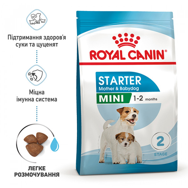 Royal Canin Mini Starter сухий корм для собак маленьких та мініатюрних порід наприкінці вагітності та в період лактації, а також для цуценят маленьких та мініатюрних порід фото