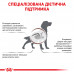 Royal Canin Gastrointestinal Canine фото