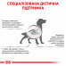 Royal Canin Gastrointestinal Low Fat Canine фото