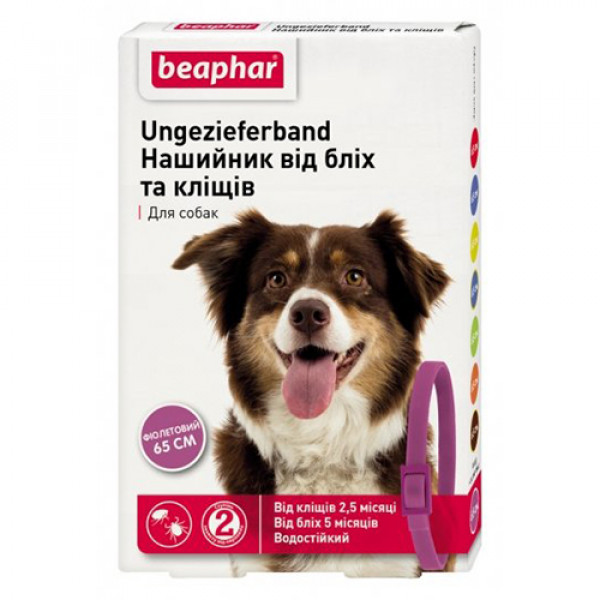 Beaphar Ошейник от блох и клещей для собак фиолетовый фото