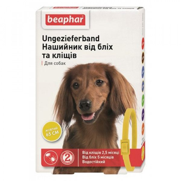 Beaphar Ошейник от блох и клещей для собак желтый фото