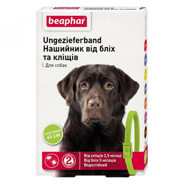 Beaphar Ошейник от блох и клещей для собак зеленый фото