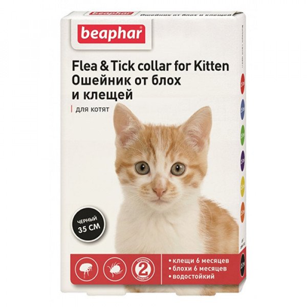 Beaphar Flea and Tick - ошейник от блох и клещей Бифар для котят фото