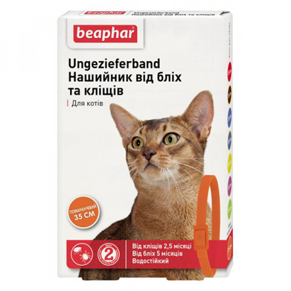 Beaphar Ошейник от блох и клещей для кошек оранжевый фото