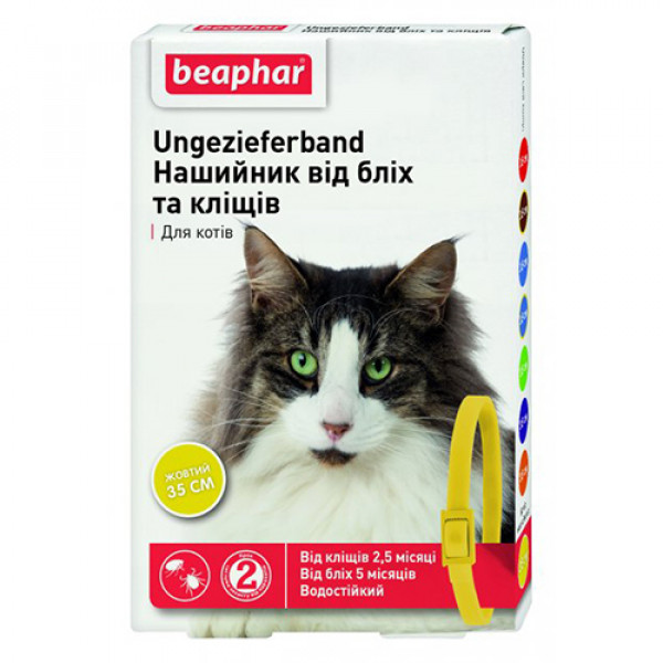 Beaphar Ошейник от блох и клещей для кошек желтый фото