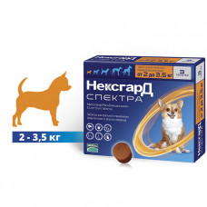 NexGard Spectra таблетки против паразитов для собак XS (2-3.5 кг) фото