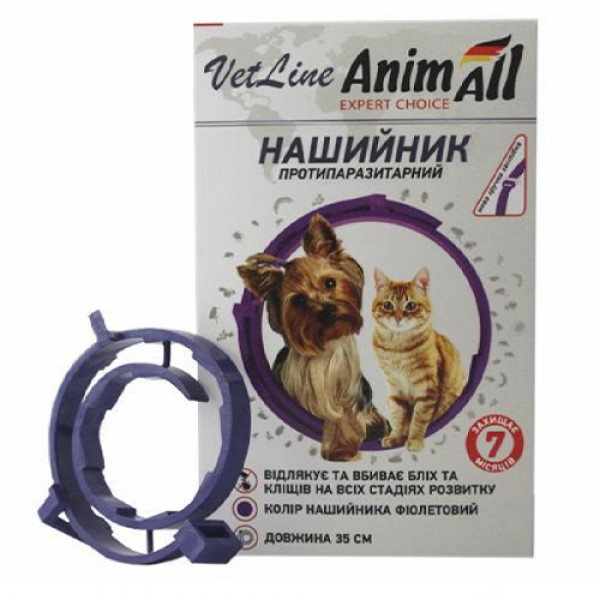 AnimAll Ошейник противопаразитарный VetLine для кошек и собак Фиолетовый  фото
