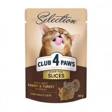 Клуб 4 лапи Premium Selection Cat Slices Rabbit & Turkey in Gravy Вологий корм з кроликом та індичкою для котів