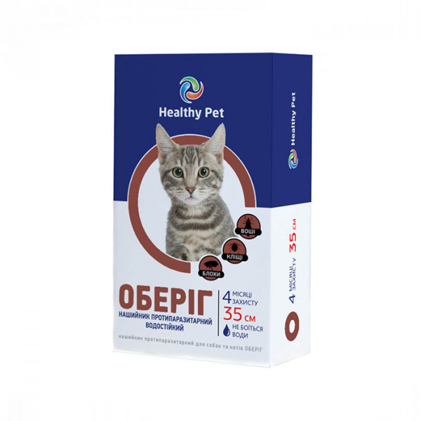 Healthy Pet Оберег Противопаразитарный ошейник от блох и клещей для котов, коричневый фото