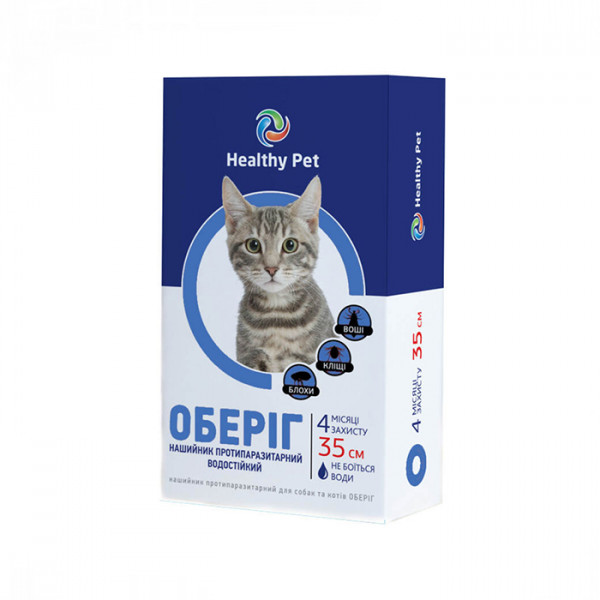 Healthy Pet Оберег Противопаразитарный ошейник от блох и клещей для котов, синий фото