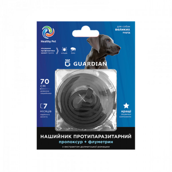 Healthy Pet Guardian Large Протипаразитарний нашийник від бліх та кліщів для собак великих порід, чорний фото