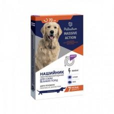 Palladium Massive Action Small Нашийник протипаразитарний для собак середніх та великих порід, фіолетовий