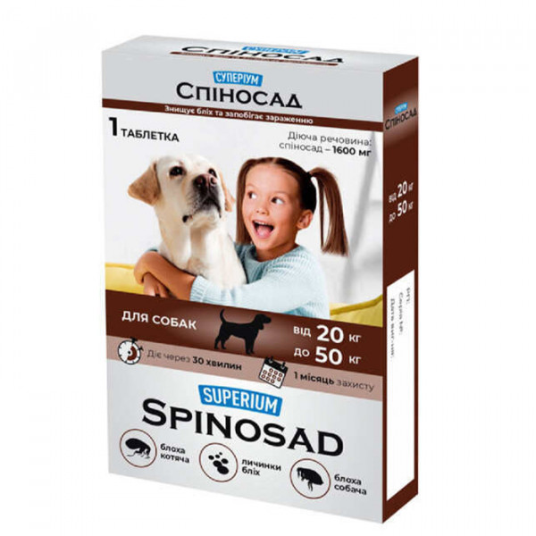 Superium Spinosad Таблетка от блох для собак весом от 20 до 50 кг фото