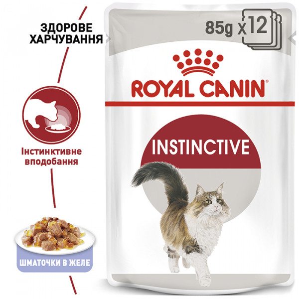 Royal Canin Instinctive in Jelly консерва для взрослых котов (кусочки в желе) фото