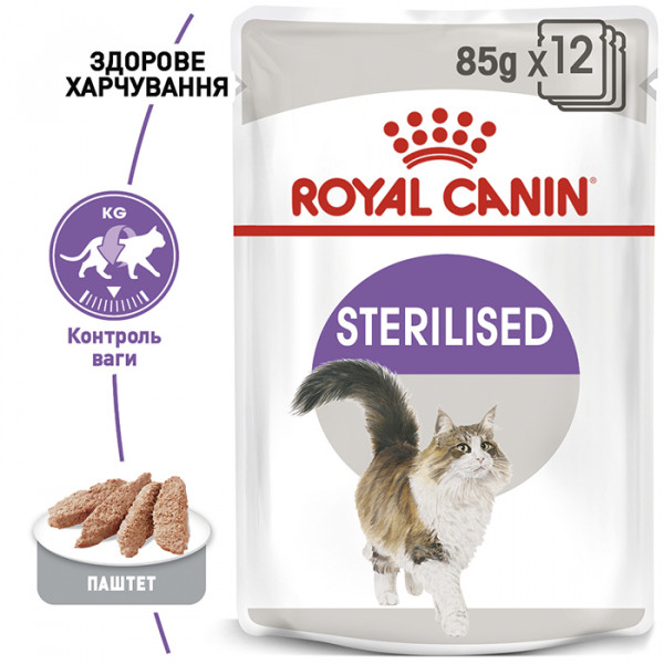 Royal Canin Sterilised Loaf консерва для стерилізованих котів (паштет) фото