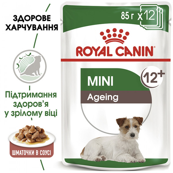 Royal Canin Mini Ageing +12  in Gravy консерва для літніх собак маленьких та мініатюрних порід старше 12 років (в соусі) фото