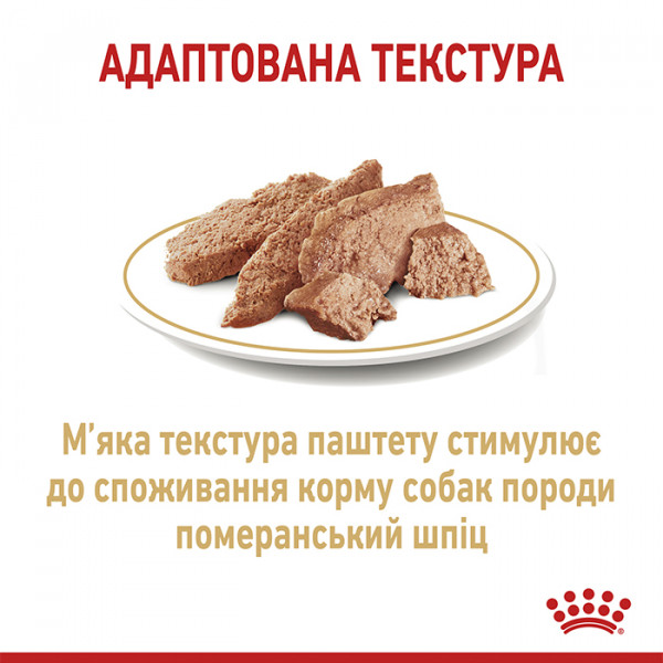 Royal Canin Pomeranian Loaf консерва для собак породы померанский шпиц (паштет) фото