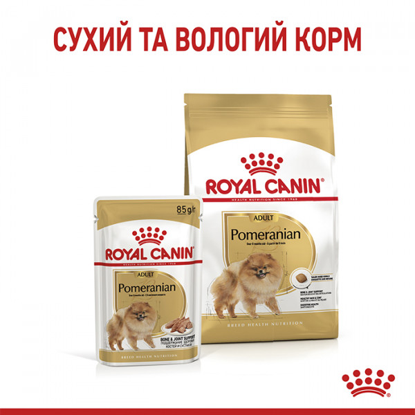 Royal Canin Pomeranian Loaf консерва для собак породи померанський шпіц (паштет) фото
