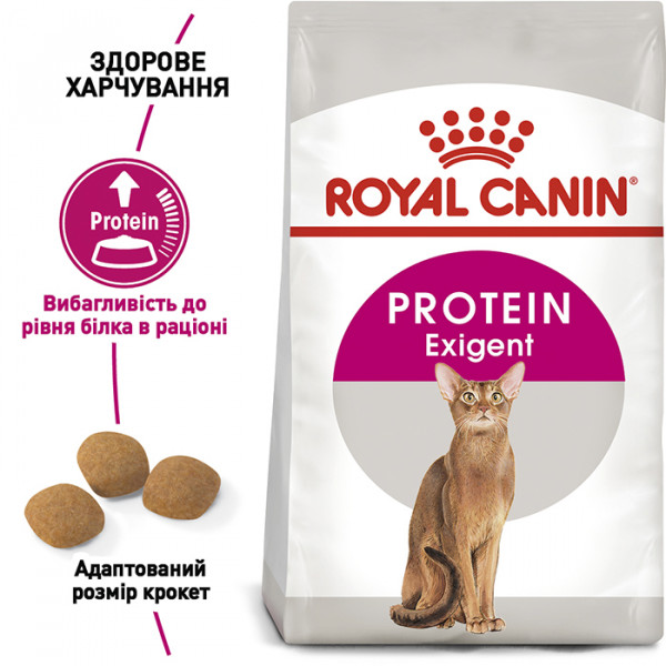 Royal Canin Exigent Protein сухой корм для взрослых котов, привередливых к питательности рациона фото