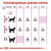 Royal Canin Exigent Protein сухий корм для дорослих котів, вибагливих до поживності раціону фото