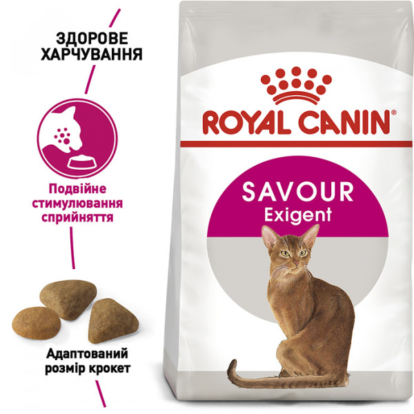 Royal Canin Exigent Savour сухий корм для дорослих котів, вибагливих до смаку фото