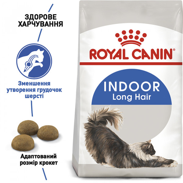Royal Canin Indoor Long Hair 35 сухий корм для домашніх довгошерстих котів фото