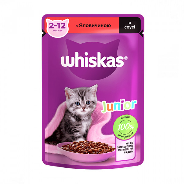 Whiskas Junior С говядиной в соусе для котят фото