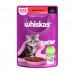Whiskas Junior З яловичиною в соусі для кошенят фото