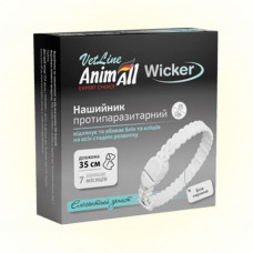AnimAll VetLine Wicker Ошейник противопаразитарный для кошек и собак, белая жемчужина