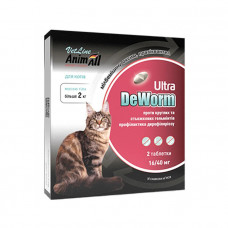 AnimAll VetLine DeWorm Ultra Антигельмінтний препарат для кішок вагою від 2 кг