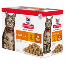 Hills Science Plan Adult Wet Cat Food Multipack Chicken & Turkey Вологий корм для дорослих котів з куркою та індичкою