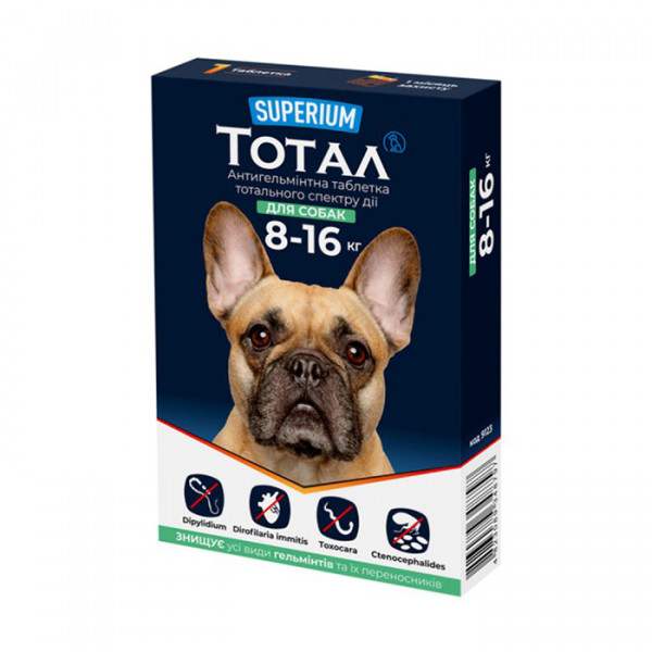 Superium Total таблетки от блох, клещей и гельминтов для собак 8-16 кг фото